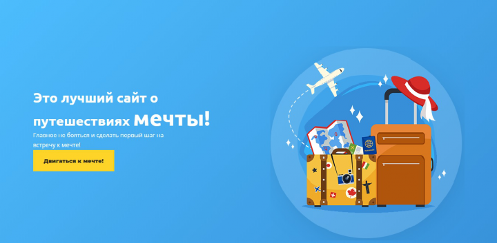 Верстка Адаптивная