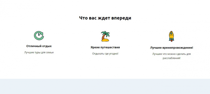 Верстка Адаптивная
