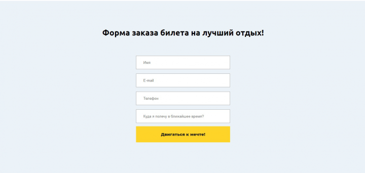 Верстка Адаптивная