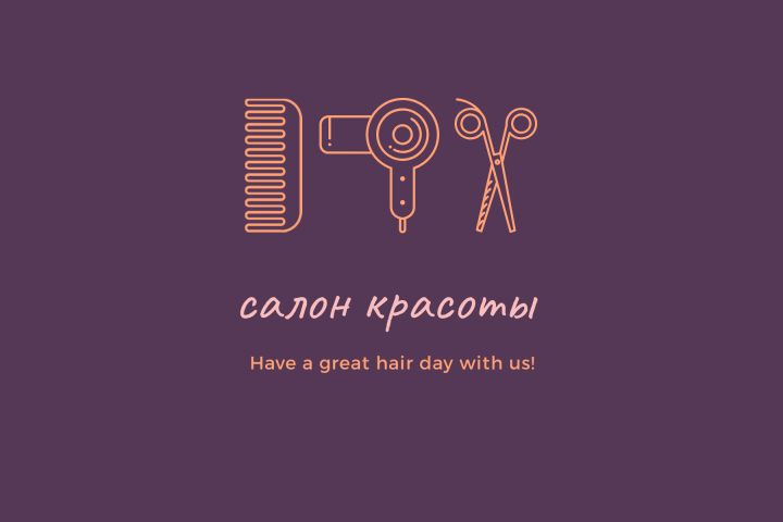 Работа 3990652