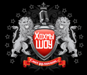 Логотип Хохмы-шоу