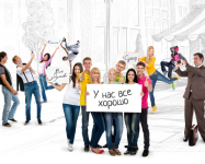 Иллюстрации для презентации