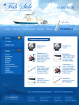 Fish Side, рыболовные товары