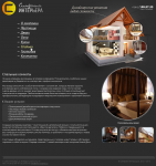 Симфония интерьера