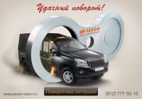 Модуль в журнал
