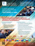 Модуль в журнал