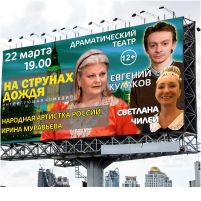 Баннер