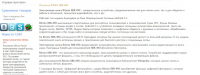 Работа 1072574