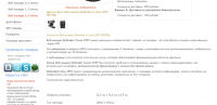 Работа 1072571