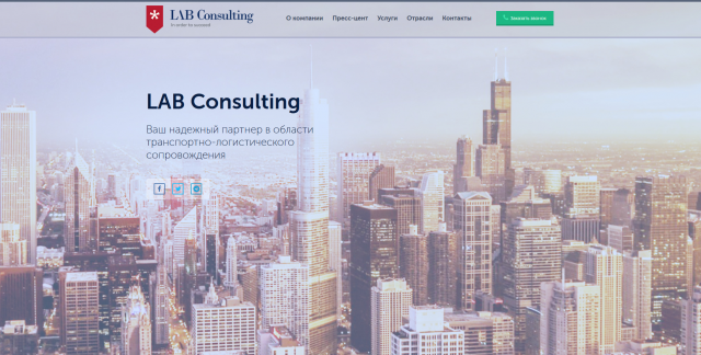 LAB Consulting