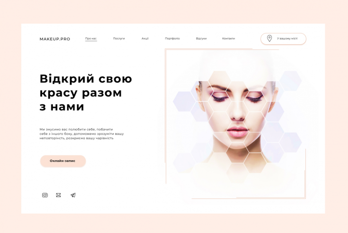 Makep.Pro