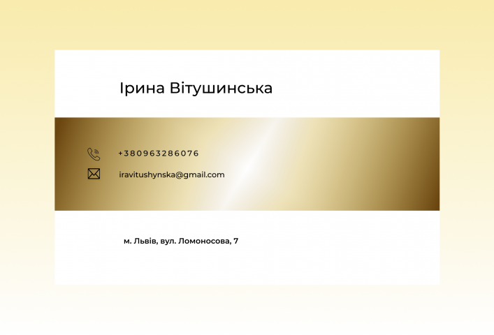Работа 3980889