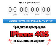 Работа 1423912