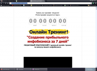 Работа 1423911