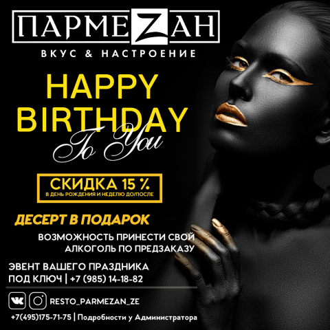 Оформление постов В ВК/Instagram
