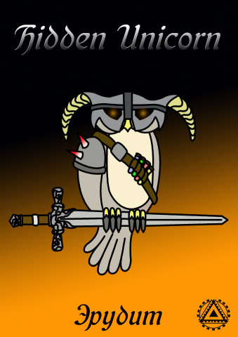 Сова Скайрим