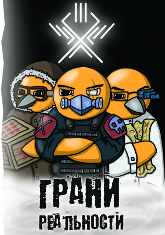 Рыжая ворона