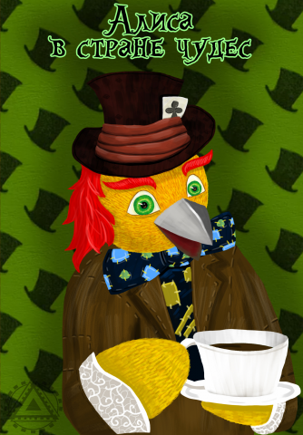 Рыжая ворона