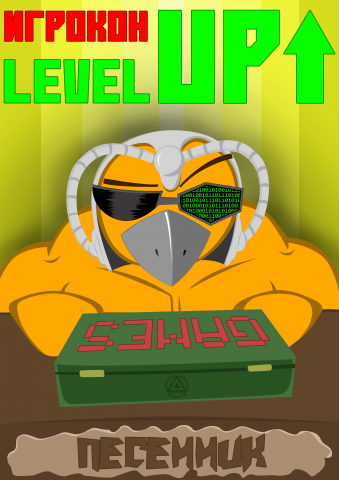 Рыжая ворона