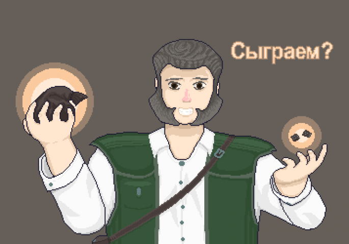 Работа 3990058