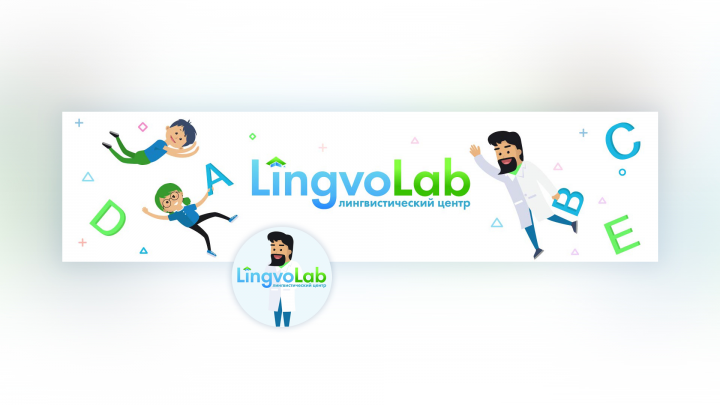 Lingvolab