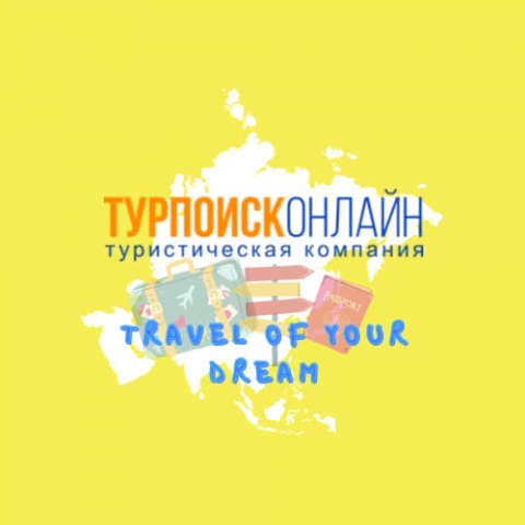 Работа 3985894