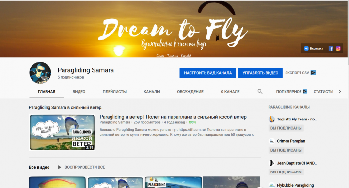 Paragliding Samara