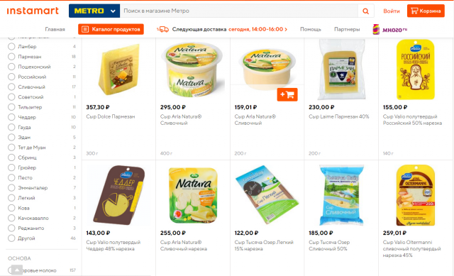 Наполнение контентом площадки https://instamart.ru/