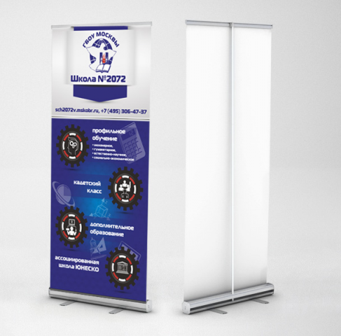 Разработка дизайна ролл-апа