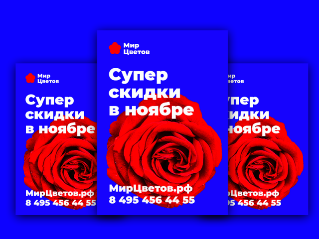 Работа 3928314