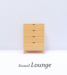 Комод Lounge