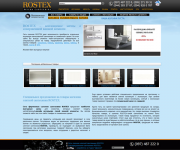 ROSTEX – магазин сантехники