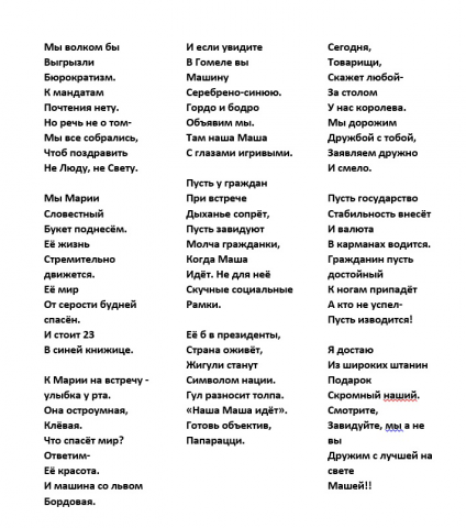 Стихи в день рождения в стиле Маяковского