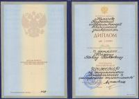 Инженер-проектировщик ПГС