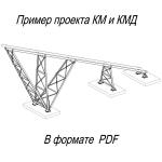 Дополнительно к проекту выполнены чертежи dxf пластин для станка