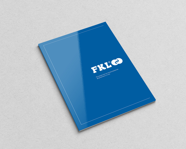 Брендбук FKL