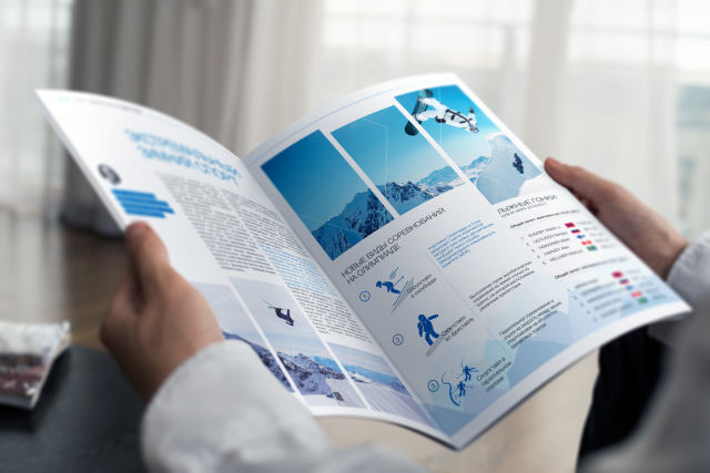 Создание дизайна спортивного журнала «Динамо»