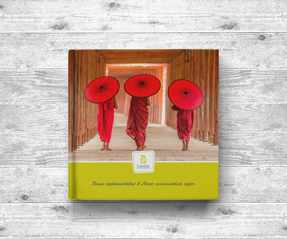 Разработка буклета «Азиатская кухня»