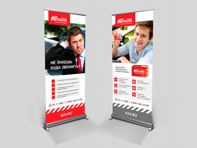 Разработка дизайна для ролл-ап»