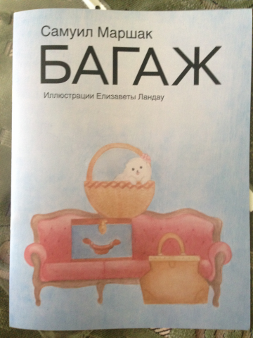 Работа 3988620