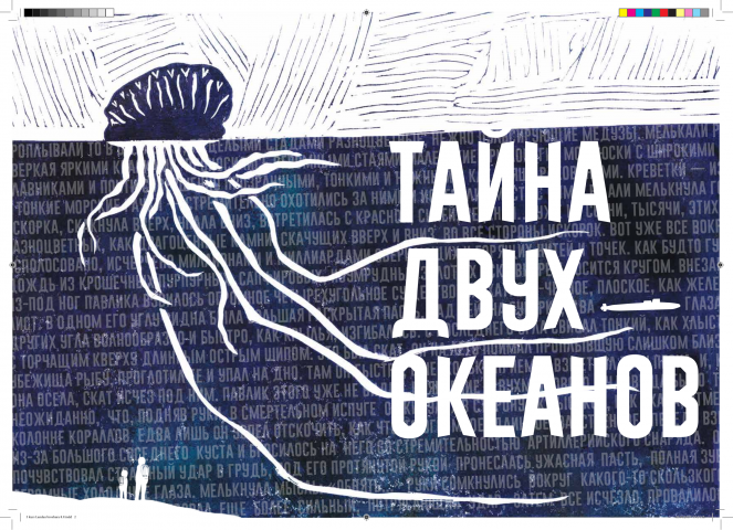 Работа 3988627