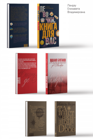 Работа 3988600