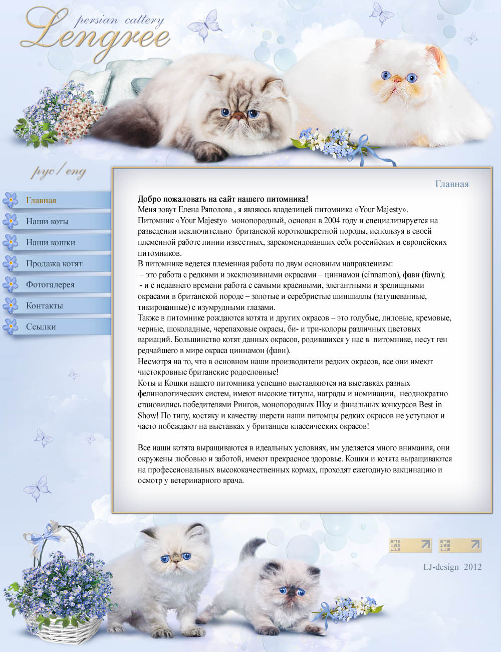 стр копия.jpg