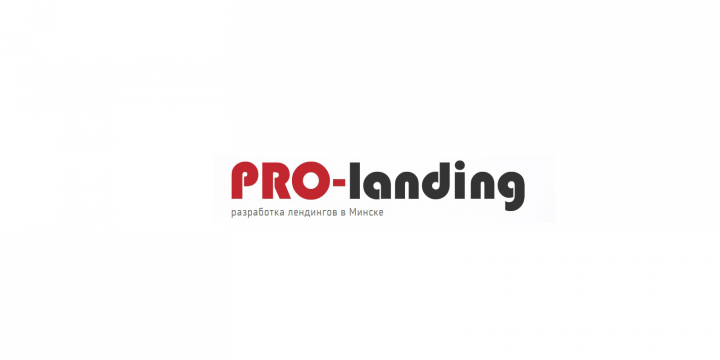 Логотип +фирменный стиль веб-студии "PRO-LANDING"