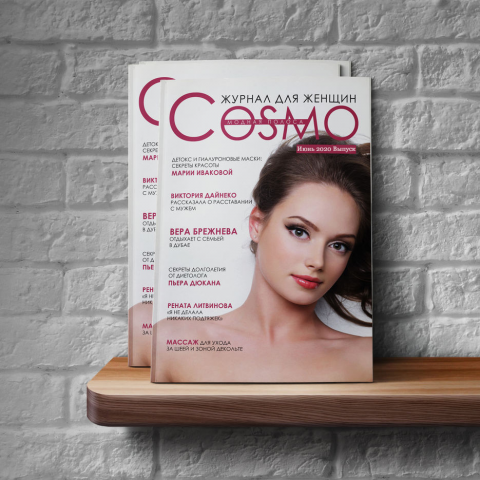 Вёрстка журнала "COSMO"