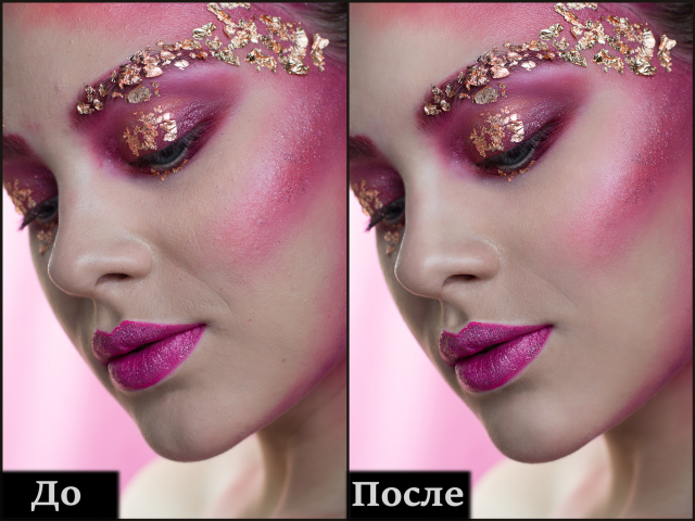 High end ретушь 2