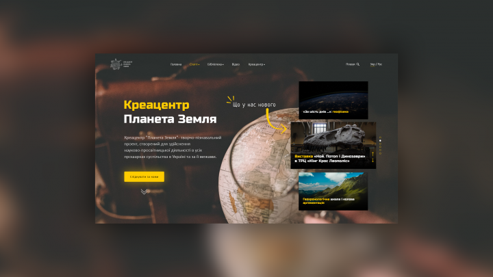 Дизайн сайта для Креацентра