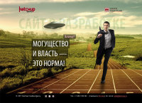 Страничка заглушка )))