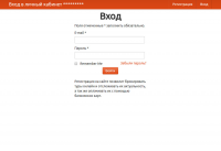 Личный кабинет пользователя