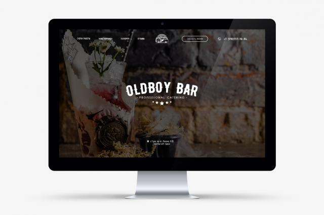 OldBoy_Bar